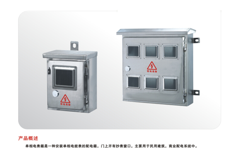 每日推薦之電氣控制箱冷卻機(jī)