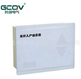 家用光纖入戶信息箱,你的家庭需要它